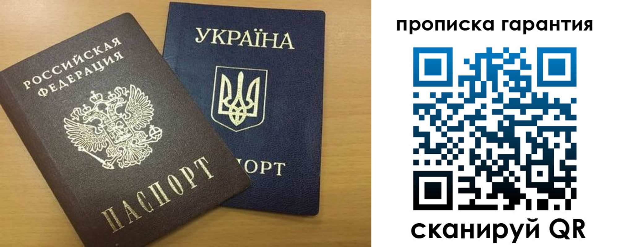 прописка для кредита в Сысерти