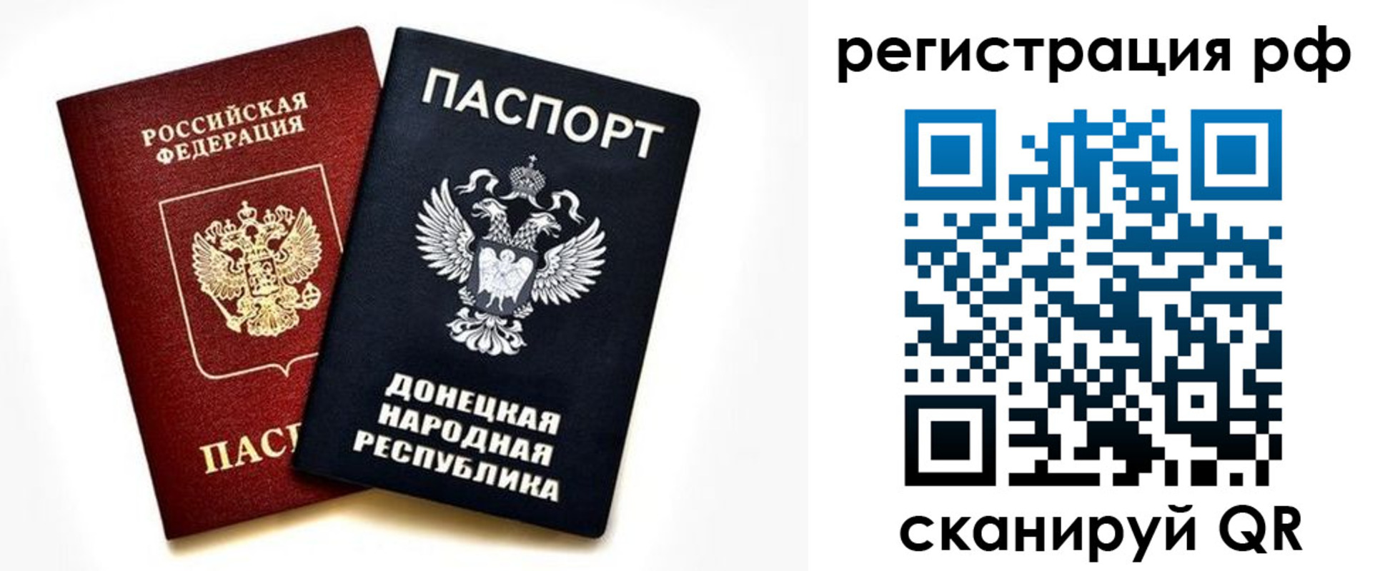 временная регистрация недорого в Сысерти