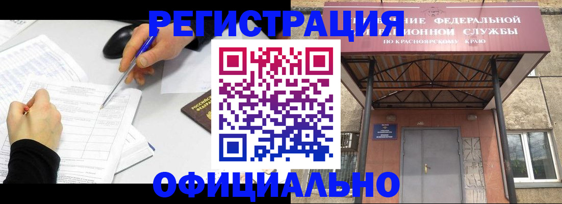 форма 3 в Сысерти