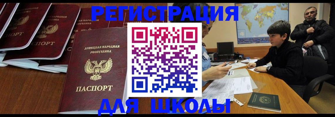 временная регистрация в Сысерти